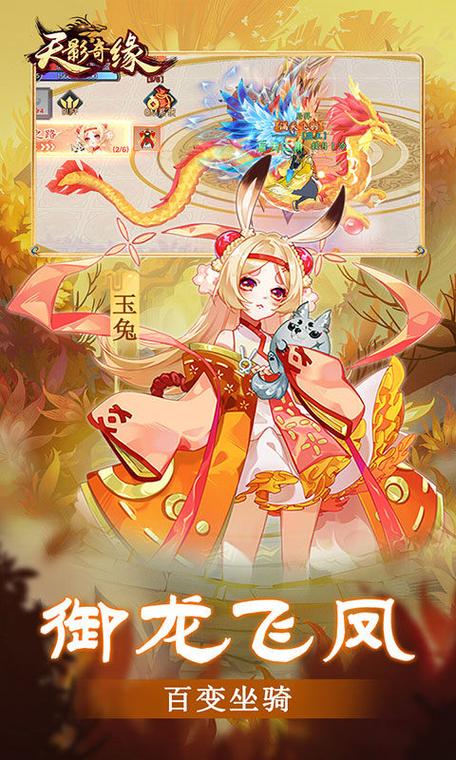 天影奇缘0.1折终极之战版