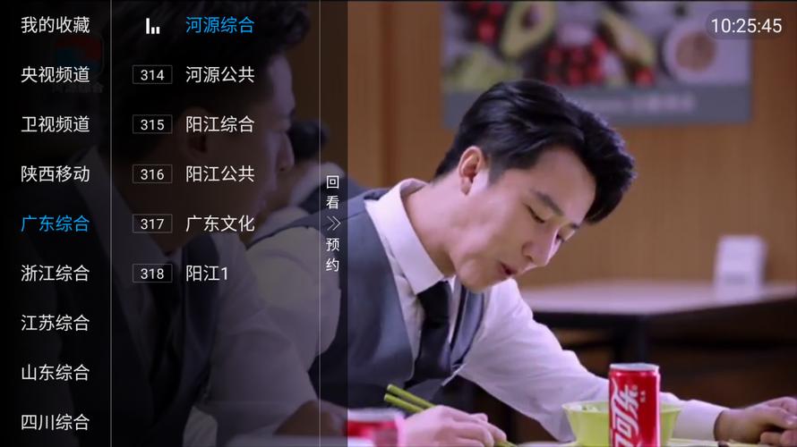 神马秒看app免费版下载v8.3.0