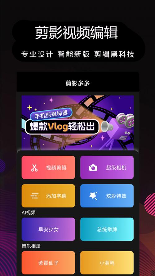 多多软件库5.0下载2024最新版截图