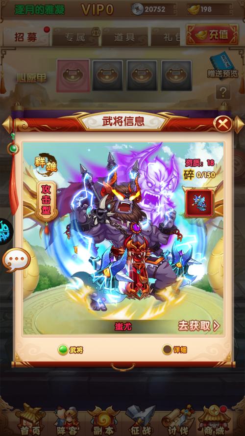 攻守兼备结盟模式免广告版下载v1.0.0