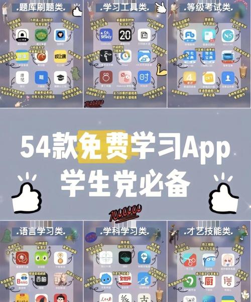 大学生帮学习app下载