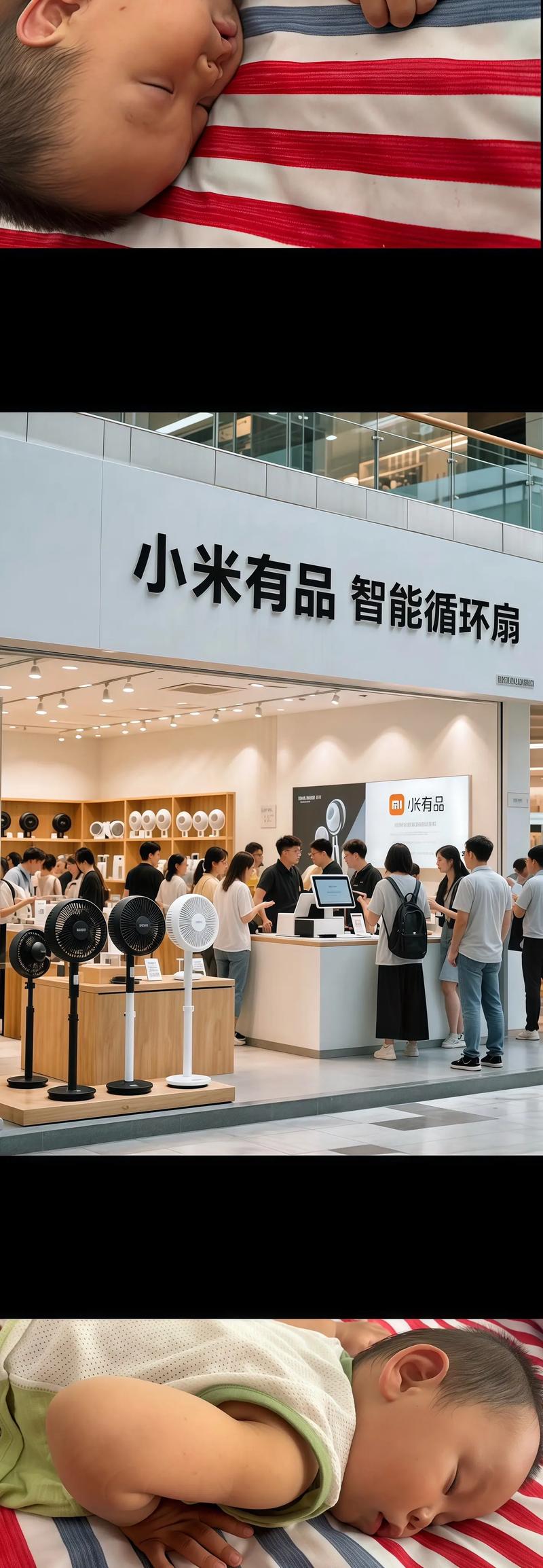 小米有品5.28.20版本