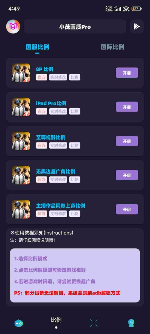 天涯pro官网版下载本截图