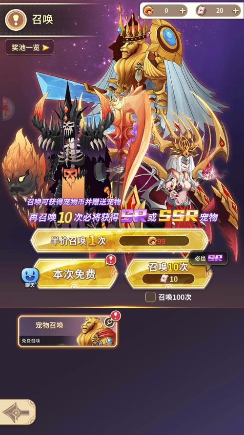 斯特恩大陆0.1折版下载v1.0.0