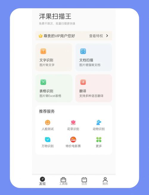资源全能王app下载安装