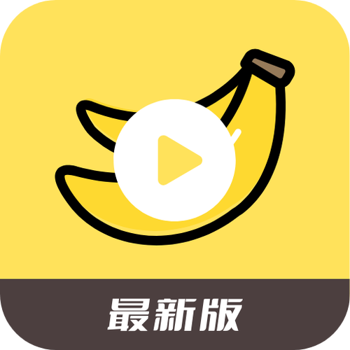 香蕉king免费版app下载