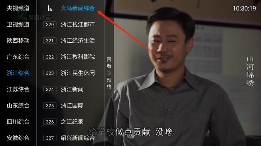 神马秒看app截图