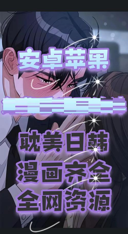 漫画转折APP安卓免费版