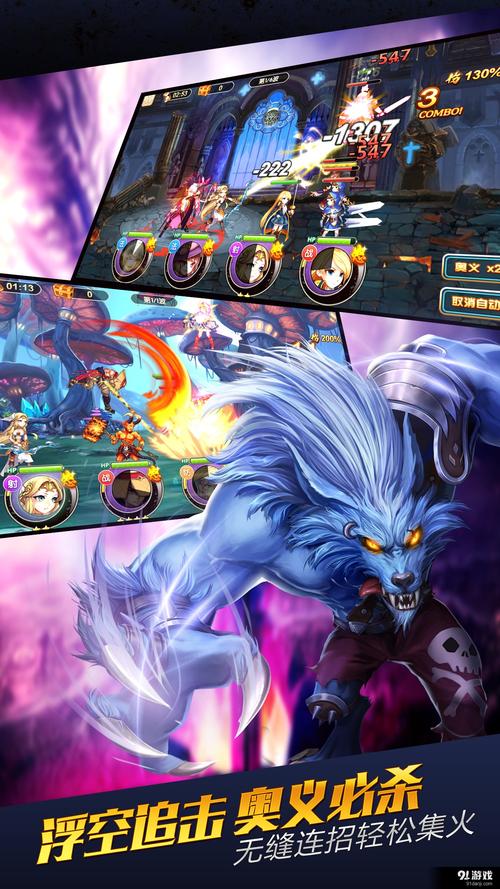 无限纷争下载安装