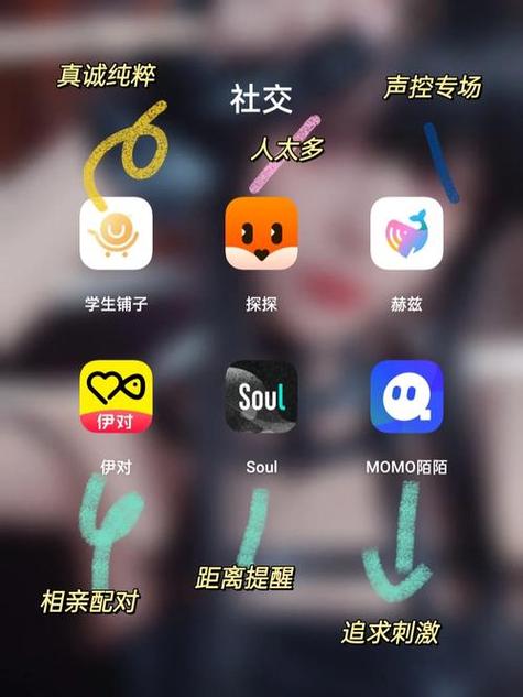 视遇交友app官方版免费下载