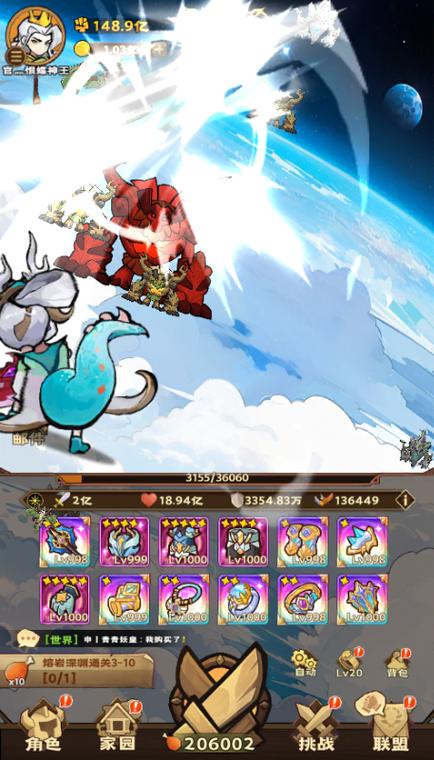 骑士竞技场0.05折免费版下载v1.0.0截图