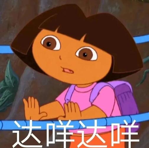 请收好朵拉的爱表情包图片大全分享app