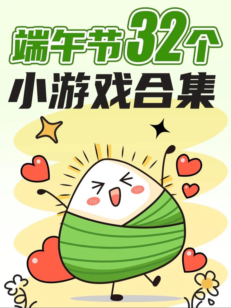 小小端午app安卓版v1.0(暂未上线)