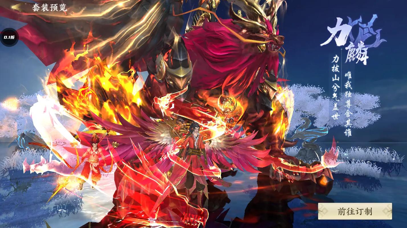 仙魔战场0.1折版下载安装