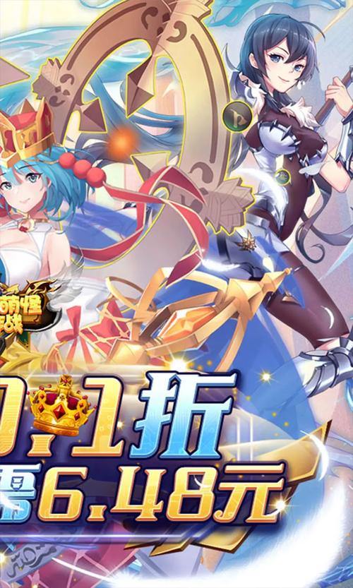 消除萌怪大作战0.1折免费版下载安装