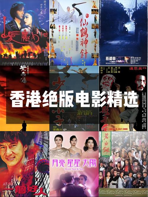 经典影视多仓版