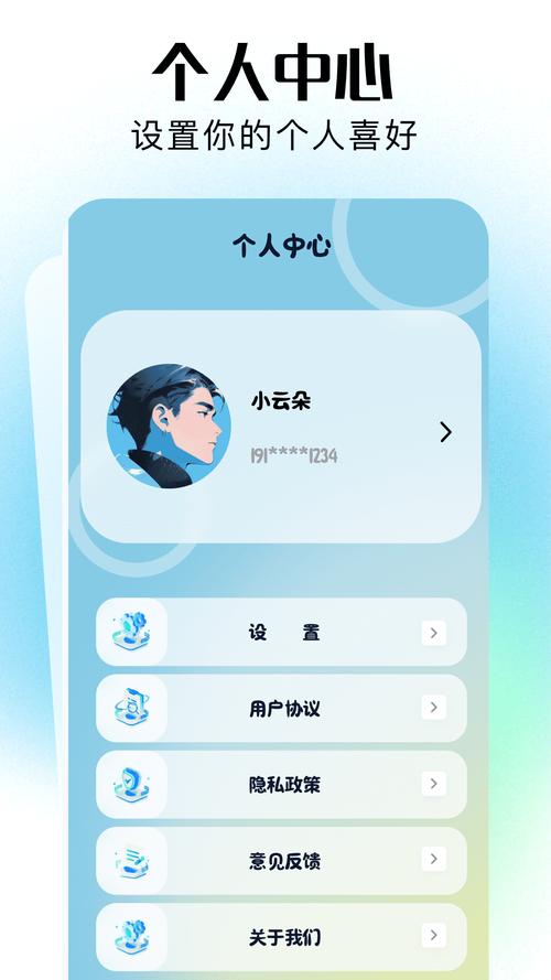 比特即创app手机版下载v1.0.3官方版