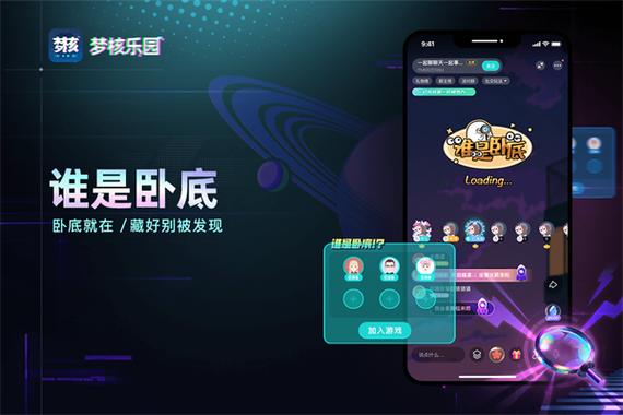 梦核乐园app免费下载v1.0.1