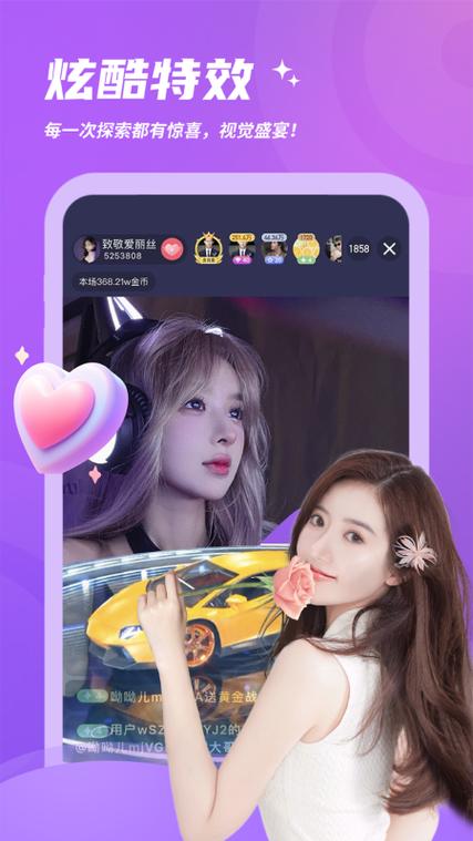 灵希交友app下载2024最新版v1.0.0