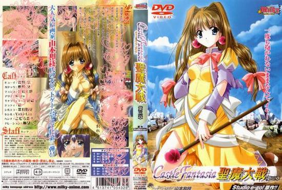 ELFUN动漫官方下载正版截图