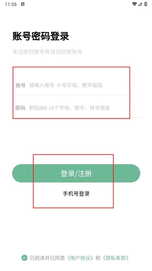 万象聚搜app免费下载v1.0.0