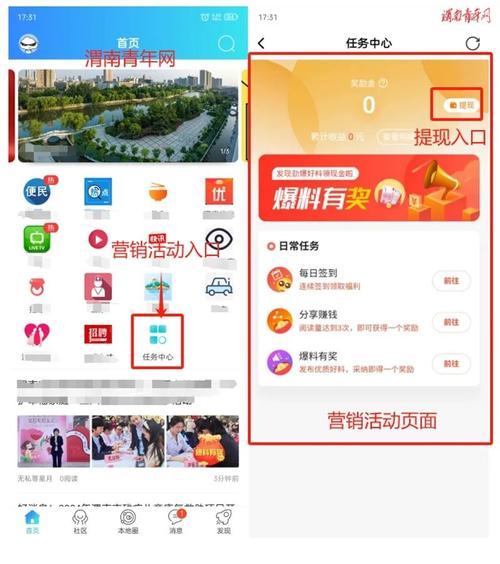 渭南青年网app下载2024最新版v1.0.3