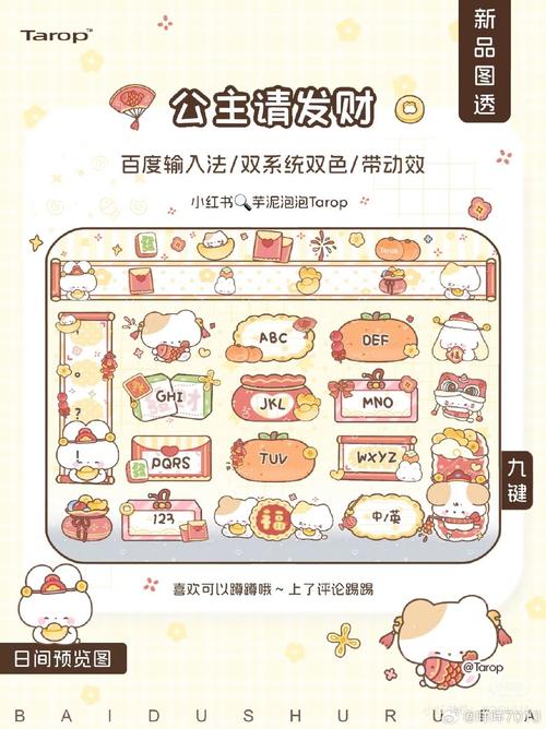 闺米装扮手帐日记app下载安装