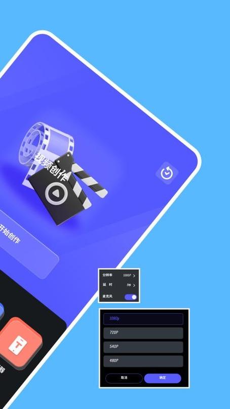 比特即创app下载最新版