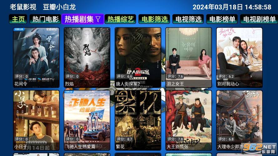 老鼠仓V5 app安卓下载免费版v5.0.10_2