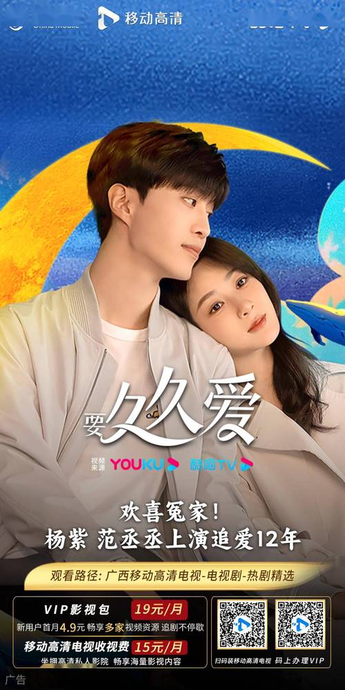 爱要久久爱交友软件