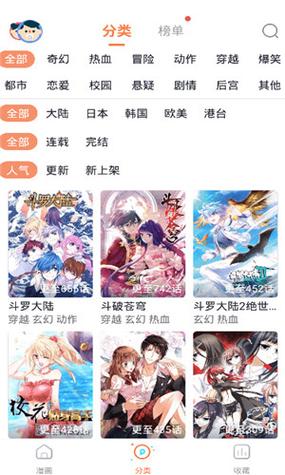 皮咔皮咔app下载2024最新版