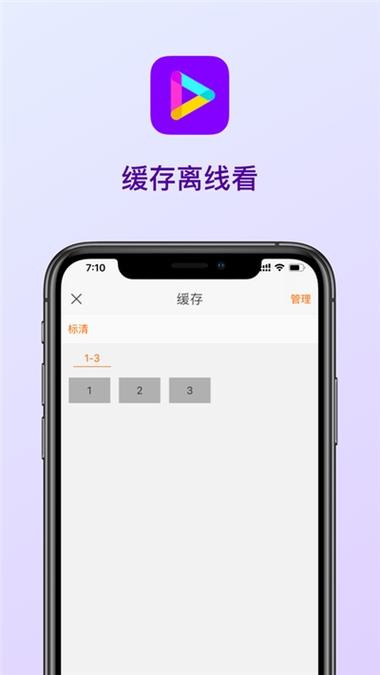 九月播放器app下载安装免费版v1.4