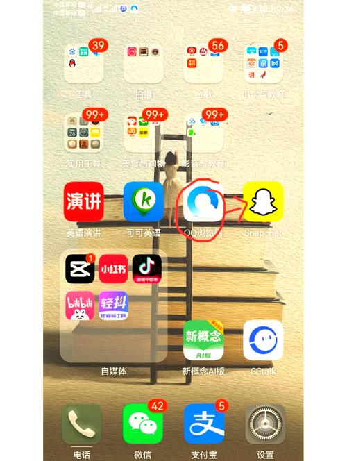 Angel Chat社交app安卓最新版截图