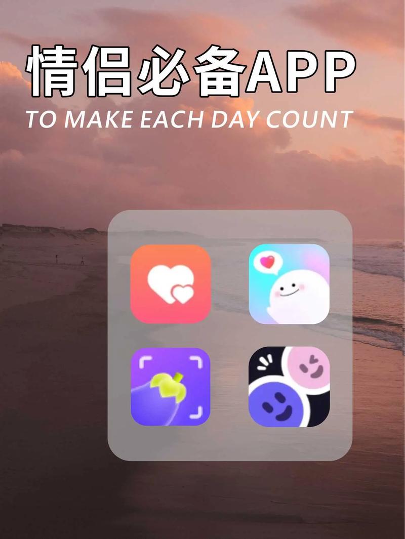 爱般配app免费下载安装