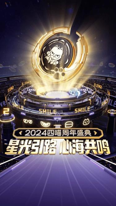 四喵app安卓版下载