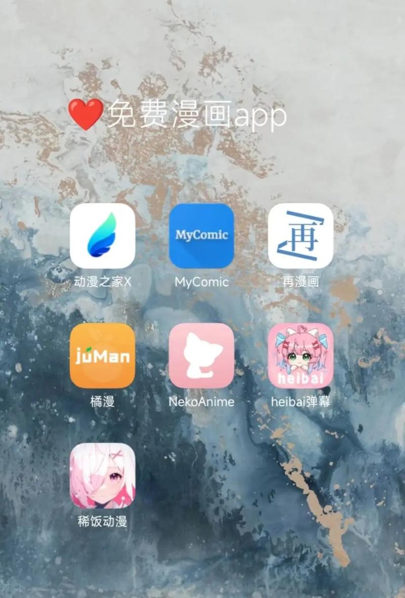 小白动漫APP安卓免费版下载截图