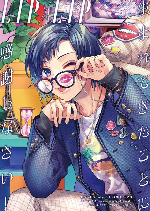 liplip交友下载最新版