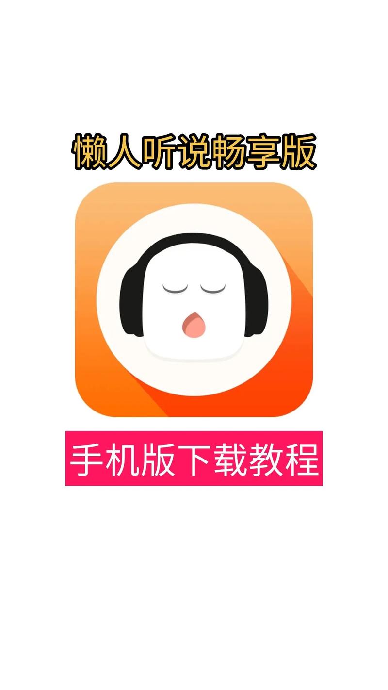 懒人播放器软件下载