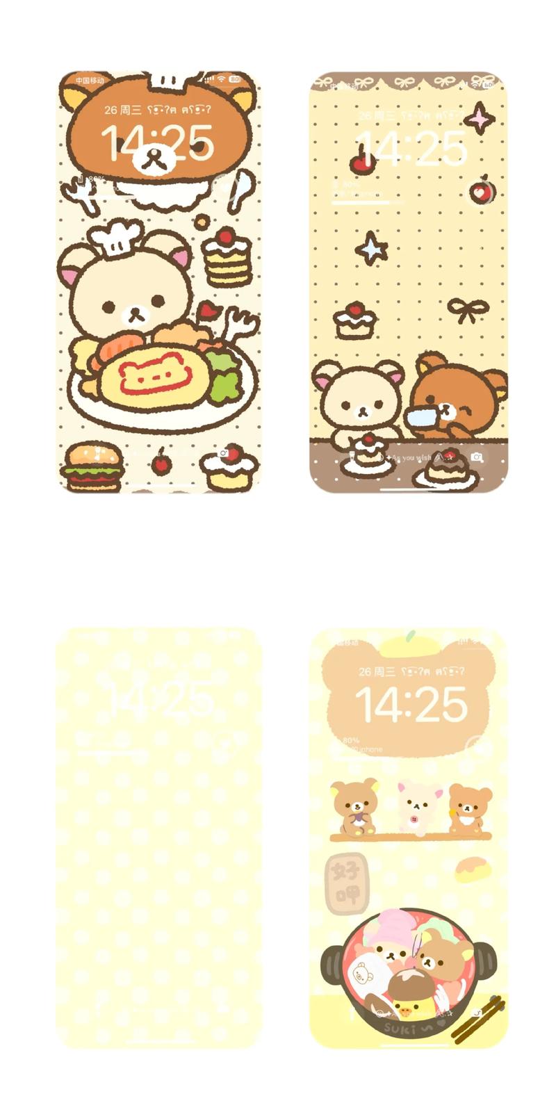 轻松壁纸app下载最新版截图