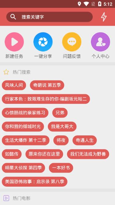 LGBT免费版app下载链接