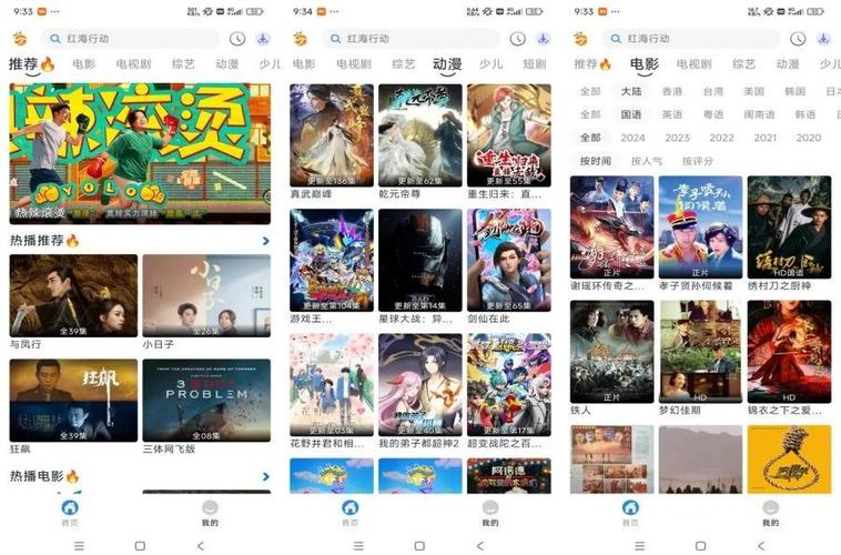 南果视频app官方版下载