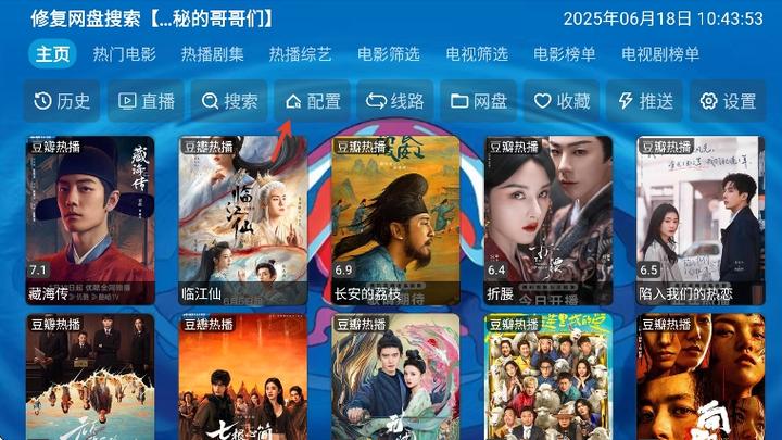 沂宸影视app官方版下载