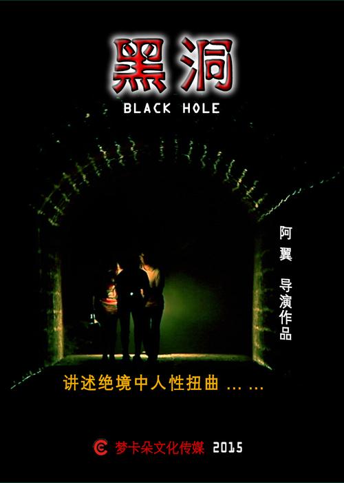 黑洞网影视app免费版下载截图