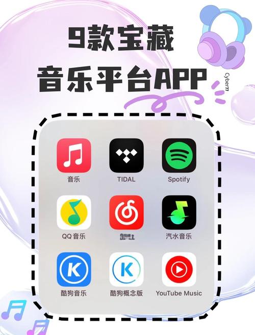 酷音派对app下载2024最新版截图