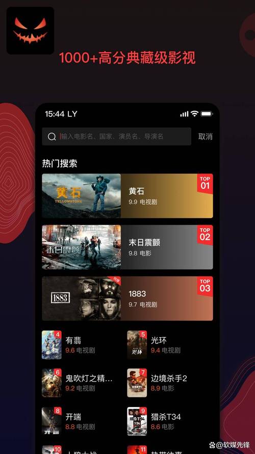 黑洞网影视app官方免费版下载