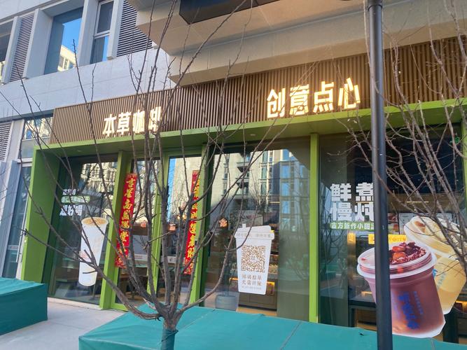 沣东城建云尚生活app