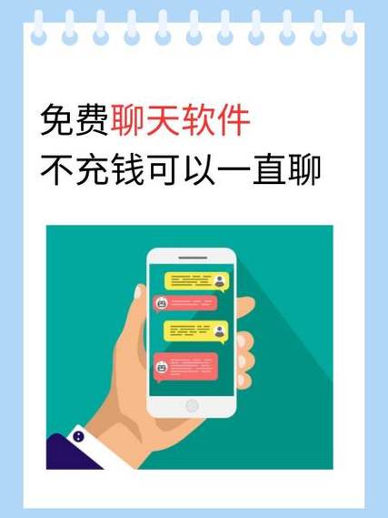 轻甜免费聊天软件下载V2.1.3官方版