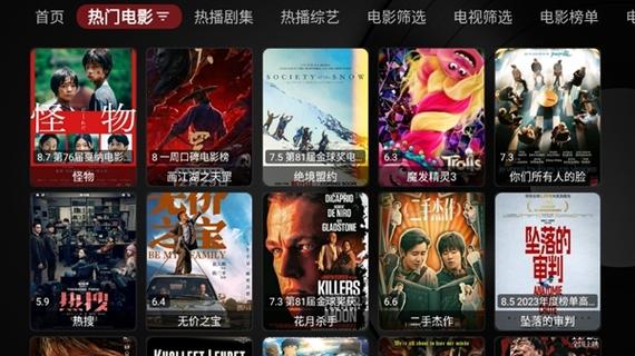 龙王4K影视app下载最新版