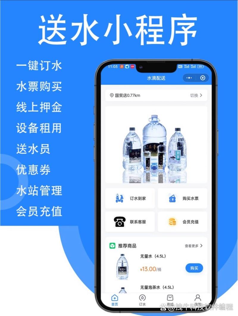 碧水堂app