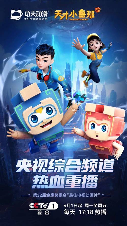 鲁班视频app去广告版下载